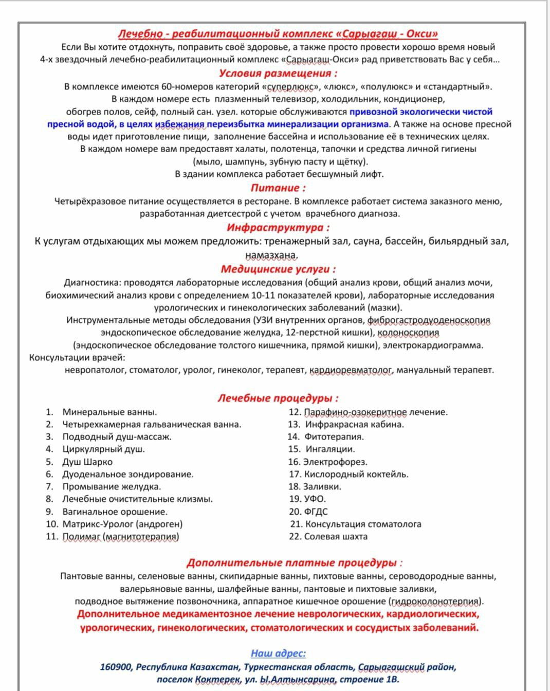 WhatsApp Image 2025-02-01 at 11.53.43.jpeg