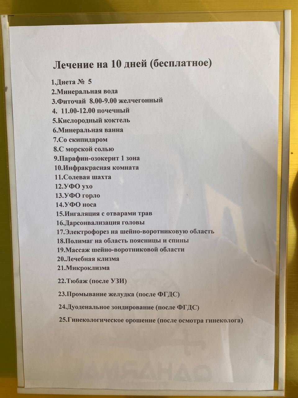 WhatsApp Image 2025-02-01 at 12.07.10.jpeg