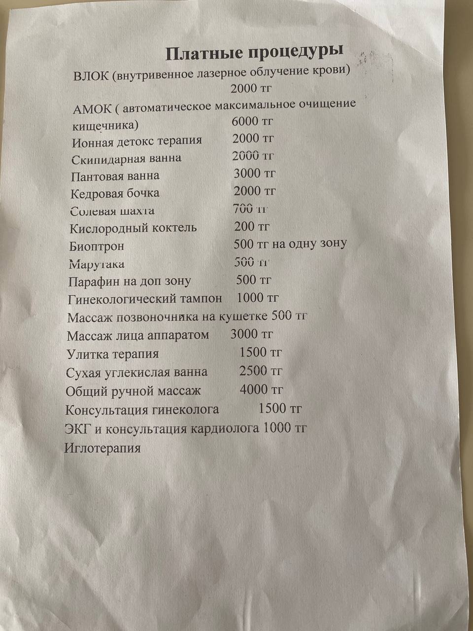 WhatsApp Image 2025-02-01 at 12.07.11.jpeg